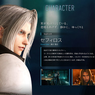 なぜ「セフィロス」はライバルキャラとして圧倒的人気を誇るのか