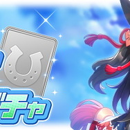 『ウマ娘』新育成ウマ娘「トーセンジョーダン」実装決定！最強格のSSRサポ「キタサンブラック」もピックアップ