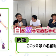 落語家×『ウマ娘』の化学反応!? 月亭八光の「ウマ娘クイズ」動画に大きな反響