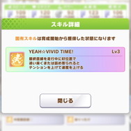 『ウマ娘』トーセンジョーダンは「乗り換え上手」を自前獲得！しかし、もう1つの金スキルと両立不可能に…