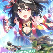 『ウマ娘』SSRサポ「キタサンブラック」はなぜ最強と呼ばれているのか？その強みを徹底解説！