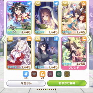 『ウマ娘』SSRサポ「キタサンブラック」はなぜ最強と呼ばれているのか？その強みを徹底解説！