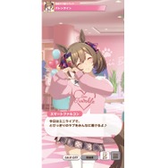 「ウマ娘化希望」の声も！ 今最も注目されている“リアルウマドル”メロディーレーンとは？