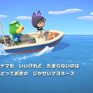 『あつまれ どうぶつの森』かっぺいのボートツアーでは激レア島も登場！ 何が手に入るのか調査してみた