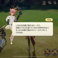 『グランサガ』かつてここまで女性キャラの魅力を引き出すバストアップのカメラワークがあっただろうか?【先行プレイレポ】