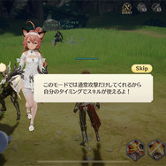 『グランサガ』かつてここまで女性キャラの魅力を引き出すバストアップのカメラワークがあっただろうか?【先行プレイレポ】