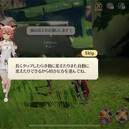 『グランサガ』かつてここまで女性キャラの魅力を引き出すバストアップのカメラワークがあっただろうか?【先行プレイレポ】