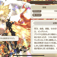 『グランサガ』かつてここまで女性キャラの魅力を引き出すバストアップのカメラワークがあっただろうか?【先行プレイレポ】