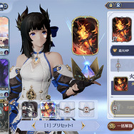 『グランサガ』かつてここまで女性キャラの魅力を引き出すバストアップのカメラワークがあっただろうか?【先行プレイレポ】