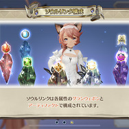 『グランサガ』かつてここまで女性キャラの魅力を引き出すバストアップのカメラワークがあっただろうか?【先行プレイレポ】