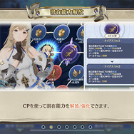 『グランサガ』かつてここまで女性キャラの魅力を引き出すバストアップのカメラワークがあっただろうか?【先行プレイレポ】