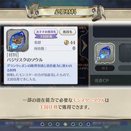 『グランサガ』かつてここまで女性キャラの魅力を引き出すバストアップのカメラワークがあっただろうか?【先行プレイレポ】