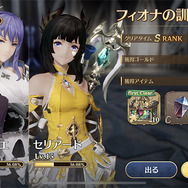 『グランサガ』かつてここまで女性キャラの魅力を引き出すバストアップのカメラワークがあっただろうか?【先行プレイレポ】