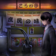 戌神ころねに洗脳される…？名作ホラー『つぐのひ』とのコラボ新作ADV『邪神ころね』Steamでリリース