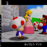 新記録は前人未到の地へ―RTA走者Liam氏が『スーパーマリオ64』スター120枚RTA世界記録を初の1時間37分台で更新