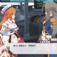 『神殺しのアリア』