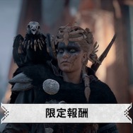 『アサシン クリード ヴァルハラ』新クエストなど追加の11月11日配信無料アプデ「オスコレイアの季節」トレイラー公開