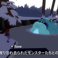 『ロキ』国内PS5版がリリース―TGAとBAFTAで「ベスト・デビューゲーム」ノミネートの仄暗いおとぎ話