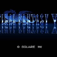 不朽の名作『ファイナルファンタジーV』ピクセルリマスター間もなく!「FFV」SFC/PS/GBA版と画像比較【特集】
