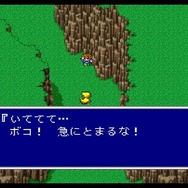 不朽の名作『ファイナルファンタジーV』ピクセルリマスター間もなく!「FFV」SFC/PS/GBA版と画像比較【特集】