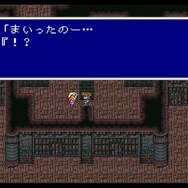 不朽の名作『ファイナルファンタジーV』ピクセルリマスター間もなく!「FFV」SFC/PS/GBA版と画像比較【特集】
