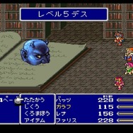 不朽の名作『ファイナルファンタジーV』ピクセルリマスター間もなく!「FFV」SFC/PS/GBA版と画像比較【特集】