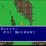 不朽の名作『ファイナルファンタジーV』ピクセルリマスター間もなく!「FFV」SFC/PS/GBA版と画像比較【特集】