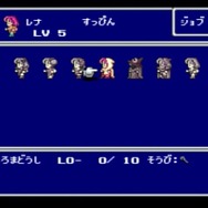 不朽の名作『ファイナルファンタジーV』ピクセルリマスター間もなく!「FFV」SFC/PS/GBA版と画像比較【特集】