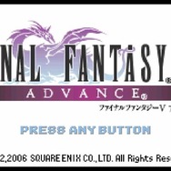 不朽の名作『ファイナルファンタジーV』ピクセルリマスター間もなく!「FFV」SFC/PS/GBA版と画像比較【特集】