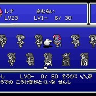 不朽の名作『ファイナルファンタジーV』ピクセルリマスター間もなく!「FFV」SFC/PS/GBA版と画像比較【特集】