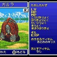 不朽の名作『ファイナルファンタジーV』ピクセルリマスター間もなく!「FFV」SFC/PS/GBA版と画像比較【特集】