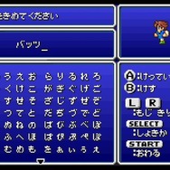 不朽の名作『ファイナルファンタジーV』ピクセルリマスター間もなく!「FFV」SFC/PS/GBA版と画像比較【特集】