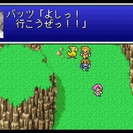 不朽の名作『ファイナルファンタジーV』ピクセルリマスター間もなく!「FFV」SFC/PS/GBA版と画像比較【特集】