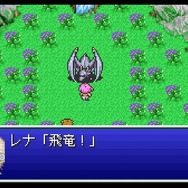 不朽の名作『ファイナルファンタジーV』ピクセルリマスター間もなく!「FFV」SFC/PS/GBA版と画像比較【特集】