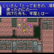 不朽の名作『ファイナルファンタジーV』ピクセルリマスター間もなく!「FFV」SFC/PS/GBA版と画像比較【特集】