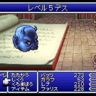 不朽の名作『ファイナルファンタジーV』ピクセルリマスター間もなく!「FFV」SFC/PS/GBA版と画像比較【特集】