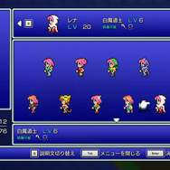 不朽の名作『ファイナルファンタジーV』ピクセルリマスター間もなく!「FFV」SFC/PS/GBA版と画像比較【特集】