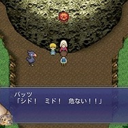 不朽の名作『ファイナルファンタジーV』ピクセルリマスター間もなく!「FFV」SFC/PS/GBA版と画像比較【特集】