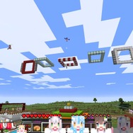 (C) 2016 COVER Corp.Mojang (C) 2009-2021. 「Minecraft」は Mojang AB の商標です。