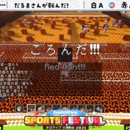 (C) 2016 COVER Corp.Mojang (C) 2009-2021. 「Minecraft」は Mojang AB の商標です。