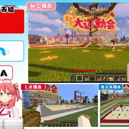 （C） 2016 COVER Corp.Mojang （C） 2009-2021. 「Minecraft」は Mojang AB の商標です。