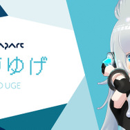 実力派だけど奔放な駄々っ子「杏戸ゆげ」に惹かれるワケ【バーチャルタレント名鑑】
