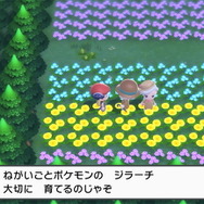 幻のポケモン「ジラーチ」「ミュウ」をゲットだぜ！『ダイパリメイク』でセーブデータ連動特典が発表