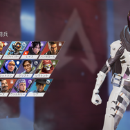 『Apex Legends』あなたの使うキャラはどのキャラ？きっとバッチリ、レジェンド診断！