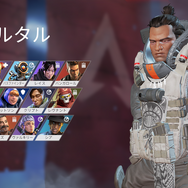 『Apex Legends』あなたの使うキャラはどのキャラ？きっとバッチリ、レジェンド診断！