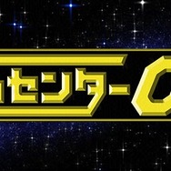『ゲームセンターCX』ついに解禁！ 有野課長にプレイしてほしいPS2ソフトは？【読者アンケート】