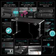 バウヒュッテから「電動スーパーゲーミングデスク」発売─寝る・立つ・座る！どんな姿勢でも快適なゲームプレイを実現