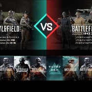 『バトルフィールド 2042』「ポータル」のルールエディター公開―キャラの挙動や武器種等多様な設定が可能