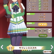 『ウマ娘』貴重な「虹の結晶片」入手のチャンス！レジェンドレースに「新たな限定ミッション」が追加