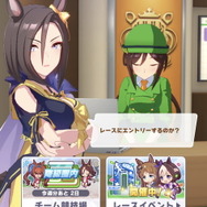 『ウマ娘』レース関連コンテンツに緊急メンテナンス―「他人の殿堂入りウマ娘」を使える不具合発生